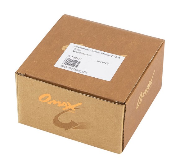 Ремкомплект помпы Yamaha 20-30A, Omax Ремкомплект помпы Yamaha 20-30A, Omax