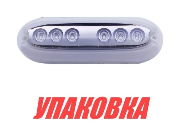 Подводный огонь, белый свет, 9.4w, Marine Rocket (упаковка из 4 шт.)