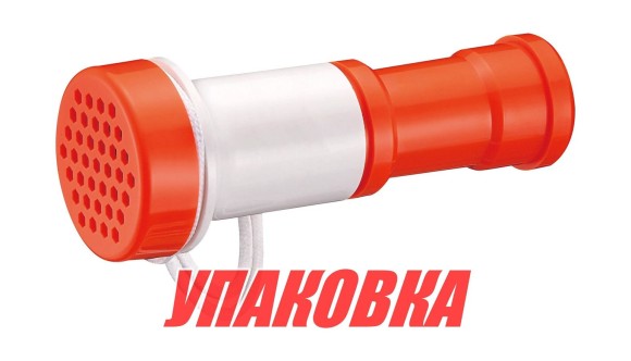 Горн туманный (упаковка из 126 шт.)