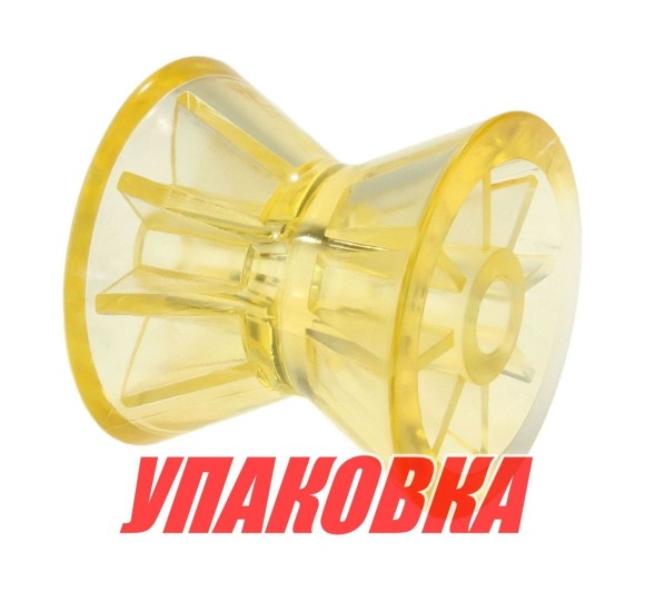 Ролик носовой 4' желтый (упаковка из 36 шт.)