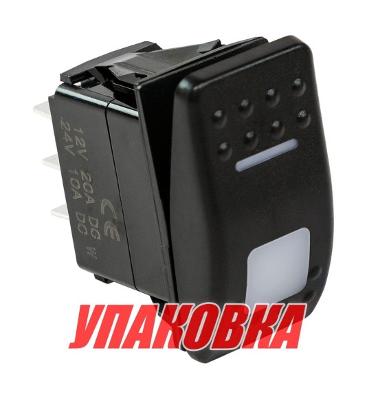 Переключатель трехпозиционный (ON)-OFF-ON 12 В/20А 7Р с подсветкой (упаковка из 10 шт.)
