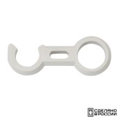 Крючок фиксатор трапа 25мм белый