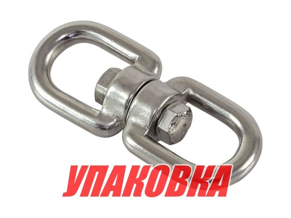 Вертлюг рым/рым 10 мм (упаковка из 5 шт.)