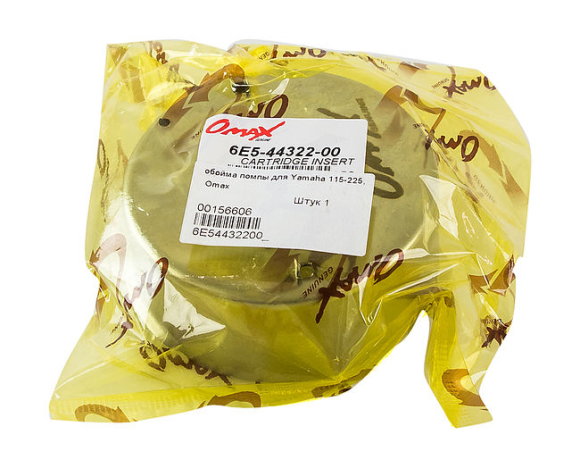 Обойма помпы Yamaha 115-225, Omax