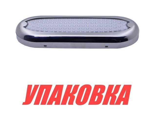 Подводный огонь, голубой свет, 7.4w, Marine Rocket (упаковка из 4 шт.)