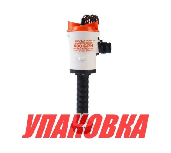 Аэратор вертикальный 12 В, 600 GPH ( 2271, 2 л/час), SeaFlo (упаковка из 20 шт.)