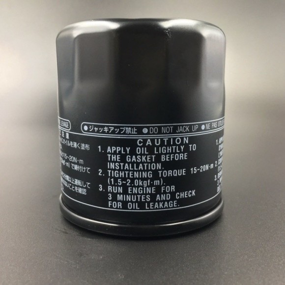 Фильтр масляный Yamaha F9.9-115 (5GH-13440-71) (Yamaha) Фильтр масляный Yamaha F9.9-115 (5GH-13440-71) (Yamaha)