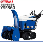 Сальник снегоуборочной машины Yamaha YSF860 (7KYR169E0000) (Yamaha) Сальник снегоуборочной машины Yamaha YSF860 (7KYR169E0000) (Yamaha)