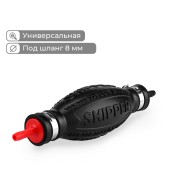 Груша топливная универсальная Skipper для шланга диаметром 8мм Груша топливная универсальная Skipper для шланга диаметром 8мм