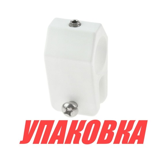 Кронштейн скользящий для рамы тента 7/8" (22,2 мм), пластиковый белый (упаковка из 500 шт.)