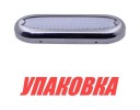Подводный огонь, белый свет, 7.4w, Marine Rocket (упаковка из 4 шт.)