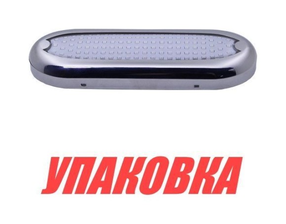 Подводный огонь, белый свет, 7.4w, Marine Rocket (упаковка из 4 шт.)