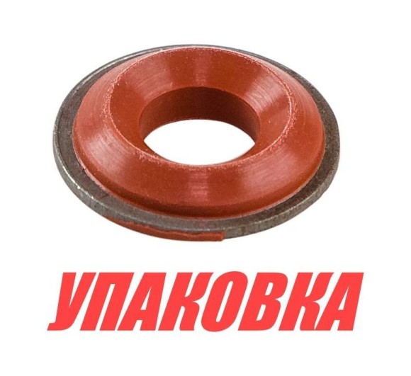 Уплотнение водяного патрубка Yamaha 9.9/15D, Omax (упаковка из 2 шт.)