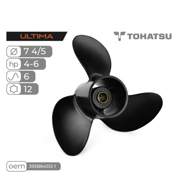 Винт гребной Skipper Ultima для Tohatsu 4-6HP алюминиевый, диаметр 7 4/5", шаг 6"