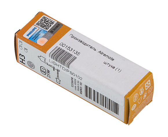 Лампа галогеновая H3, 12 В, 55Вт