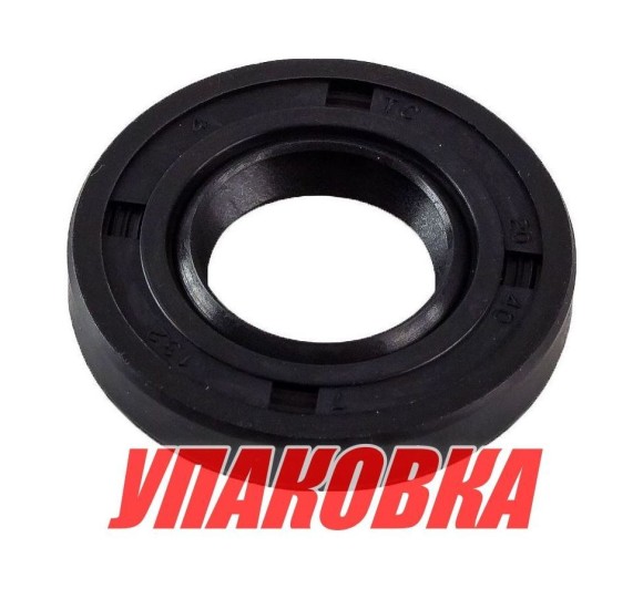 Сальник 20х40х7, Tohatsu/Mercury, Omax (упаковка из 4 шт.)
