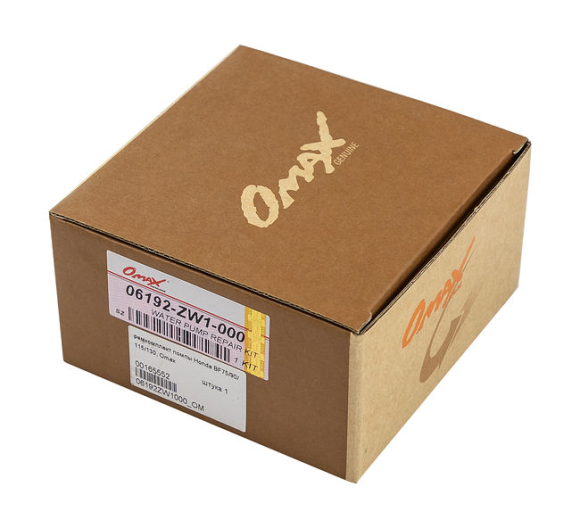 Ремкомплект помпы Honda BF75/90/115/130, Omax Ремкомплект помпы Honda BF75/90/115/130, Omax