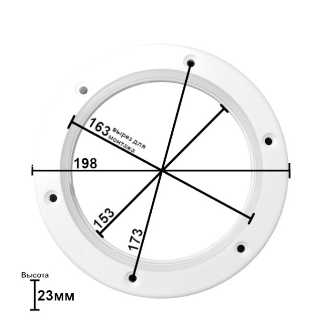 Крышка люка технологическая SUNFINE 153 мм, белая (Замена EASTERNER C12793NW)