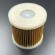 Фильтр топливный Yamaha 10 мк вставка сепаратора OM-325 и UF20K (90794-46868) (Omax)