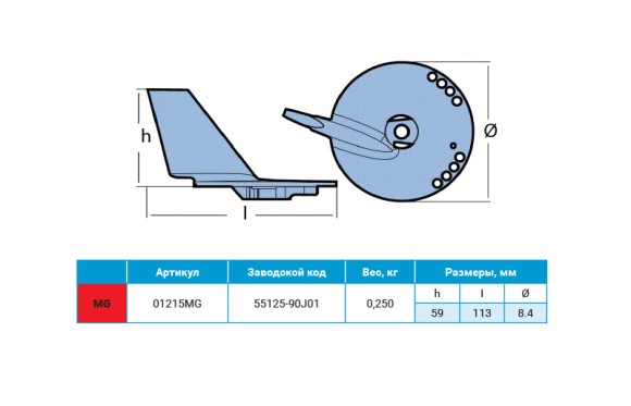 Анод магниевый Suzuki Анод магниевый Suzuki