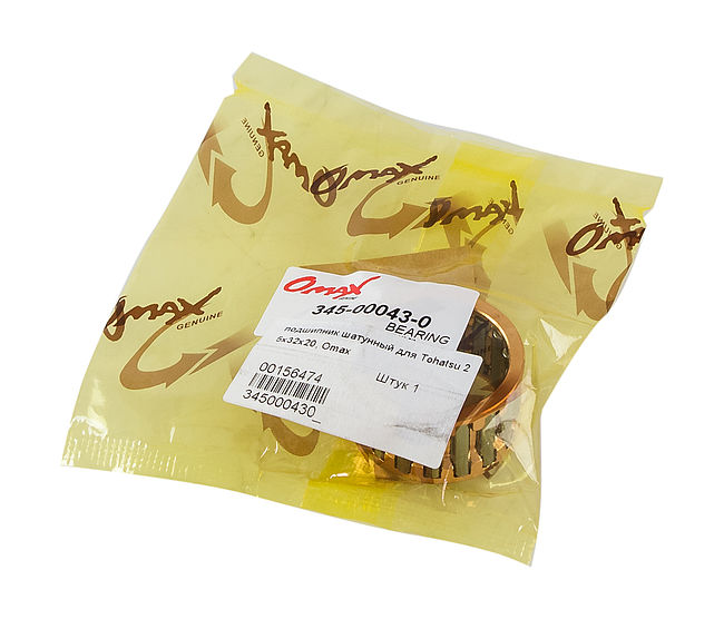 Подшипник 25х32х20, Tohatsu/Mercury 40-50, Omax