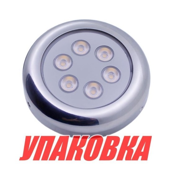 Подводный огонь, RGBW, 10.2w, Marine Rocket (упаковка из 4 шт.)