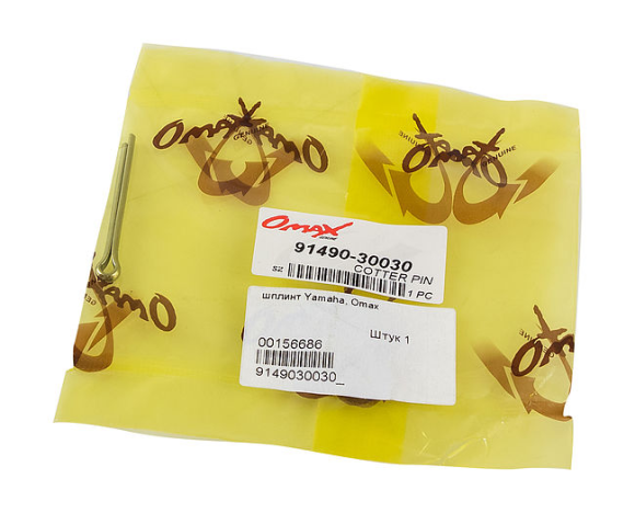 Шплинт Yamaha, Omax