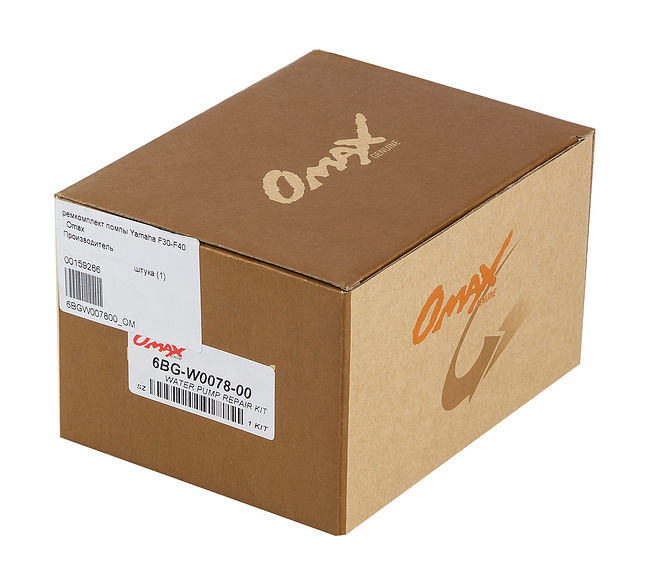 Ремкомплект помпы Yamaha F30-F40, Omax