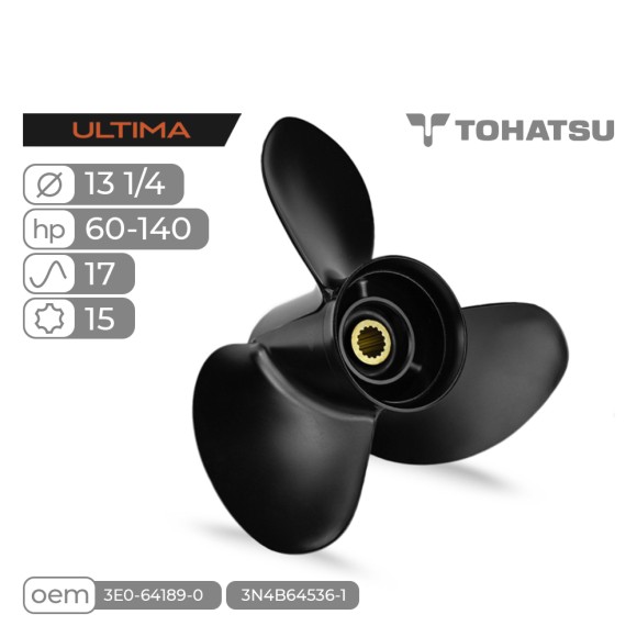 Винт гребной Skipper Ultima для Tohatsu 60-140HP алюминиевый, диаметр 13 1/4", шаг 17"
