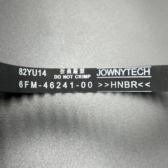 Ремень ГРМ Yamaha F25G (PREMARINE)