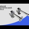 Сигнал звуковой двойной электрический