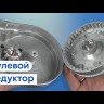 Редуктор рулевой NLT с установочным комплектом 90 град.
