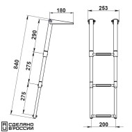 Трап телескопический складной узкий, 3 белых ступени (ширина 253 мм.)