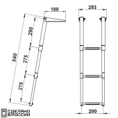 Трап телескопический складной узкий, 3 белых ступени (ширина 253 мм.) Трап телескопический складной узкий, 3 белых ступени (ширина 253 мм.)