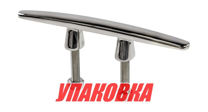 Утка швартовая на шпильках 200мм, нержавеющая, Marine Rocket (упаковка из 10 шт.)