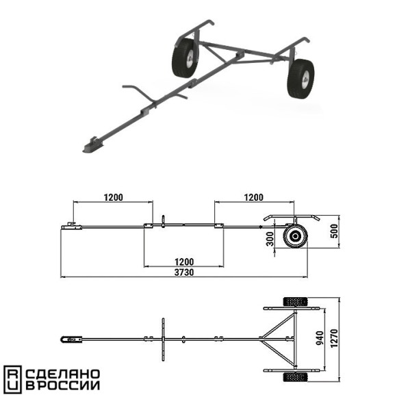 Трейлер для транспортировки НЛ длиной до 3,8 м. Трейлер для транспортировки НЛ длиной до 3,8 м.