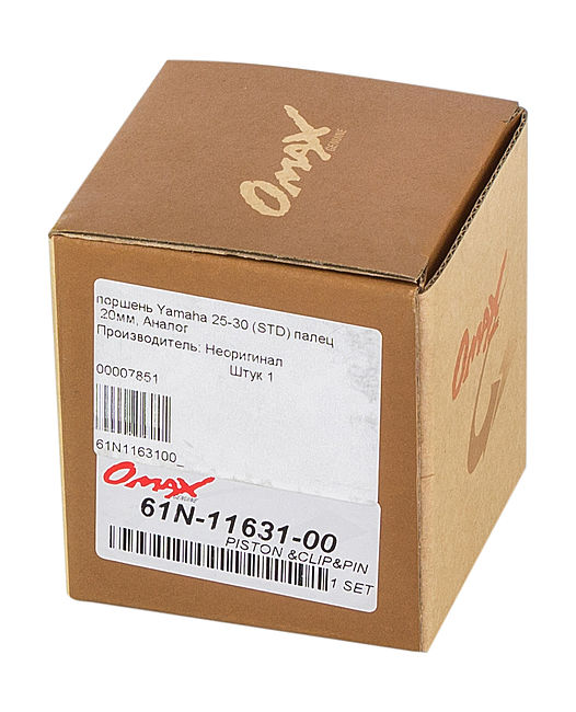 Поршень Yamaha 25-30 (STD) палец 20мм, Omax