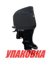 Чехол ходовой на капот Suzuki DF115B/140B (упаковка из 2 шт.)