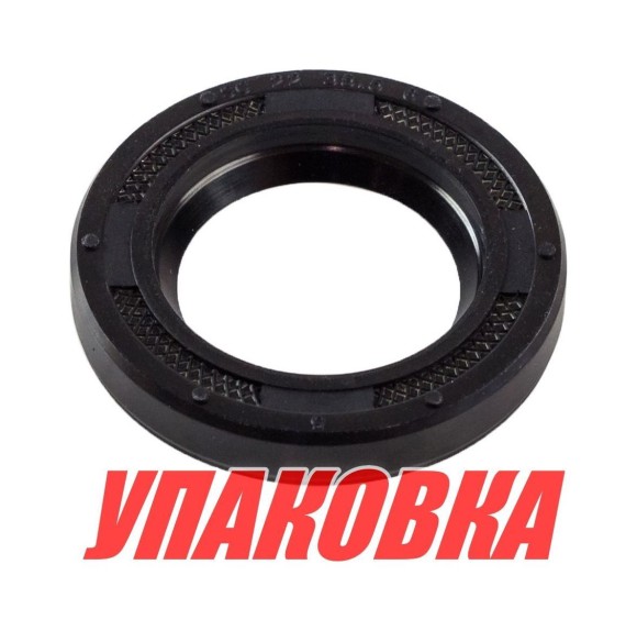 Сальник 22x35.5x6, Yamaha, Omax (упаковка из 100 шт.) Сальник 22x35.5x6, Yamaha, Omax (упаковка из 100 шт.)