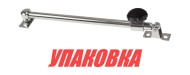 Механизм фиксации люка (13-21-1/2) (упаковка из 5 шт.) Механизм фиксации люка (13-21-1/2) (упаковка из 5 шт.)