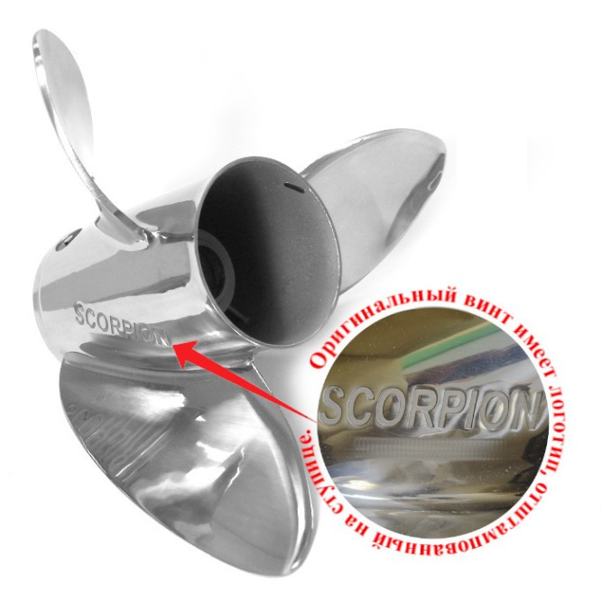 Винт гребной Solas 9561-151-27, 3x15 1/8x27 (R) (Rubex)