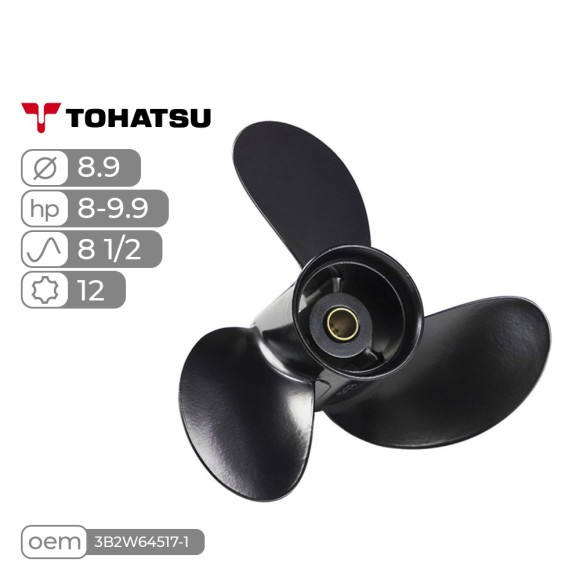 Винт гребной  Skipper для Tohatsu 8-9.9HP алюминиевый, диаметр - 8.9", шаг 8 1/2"