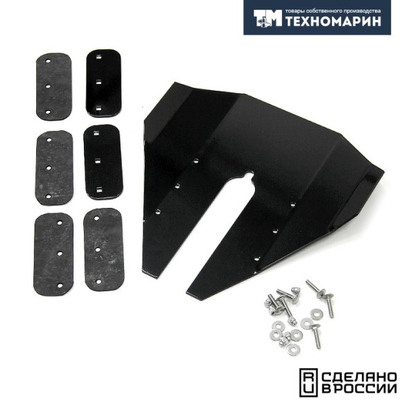 Гидрокрыло для подвесного лодочного мотора 8-50 л.с., монтаж без сверления