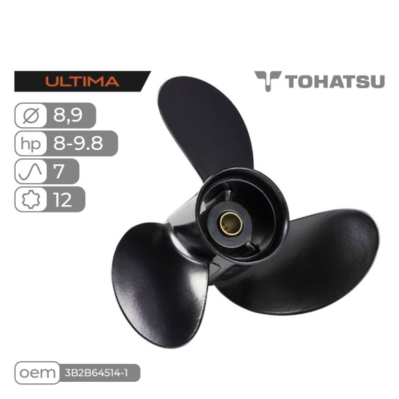 Винт гребной Skipper Ultima для Tohatsu 8-9.8HP алюминиевый, диаметр 8,9", шаг 7"