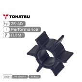 Крыльчатка Skipper для Tohatsu M25-40/MFS25-30 Performance