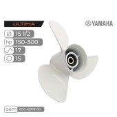 Винт гребной Skipper Ultima для Yamaha 150-300HP алюминиевый, диаметр 15 1/2", шаг 17" Винт гребной Skipper Ultima для Yamaha 150-300HP алюминиевый, диаметр 15 1/2", шаг 17"