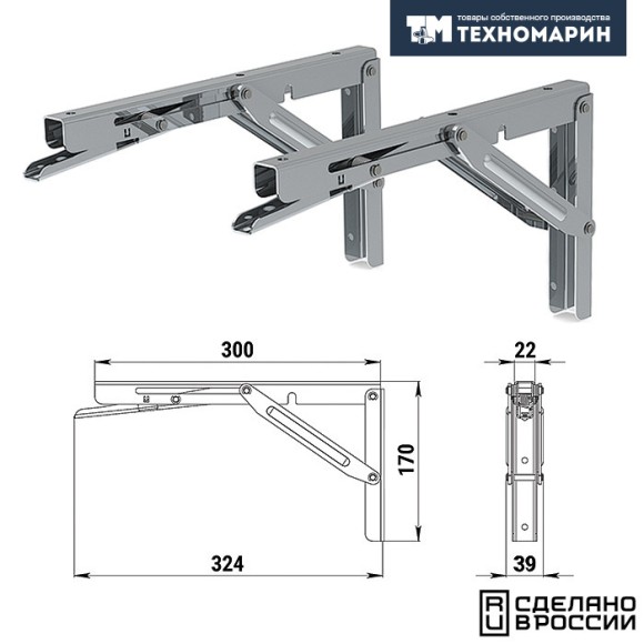 Кронштейн столешницы (тип 1)