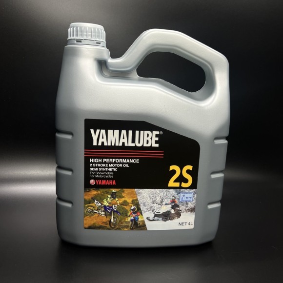 Масло моторное для снегоходов Yamalube 2S, 2T Полусинтетика (4л)