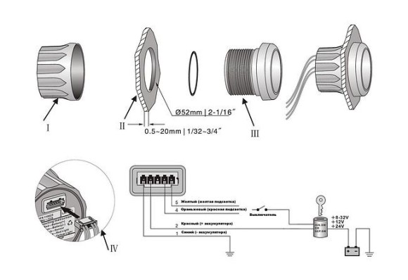 Вольтметр аналоговый 8-16 В, черный циферблат, нержавеющий ободок, д. 52 мм, Marine Rocket