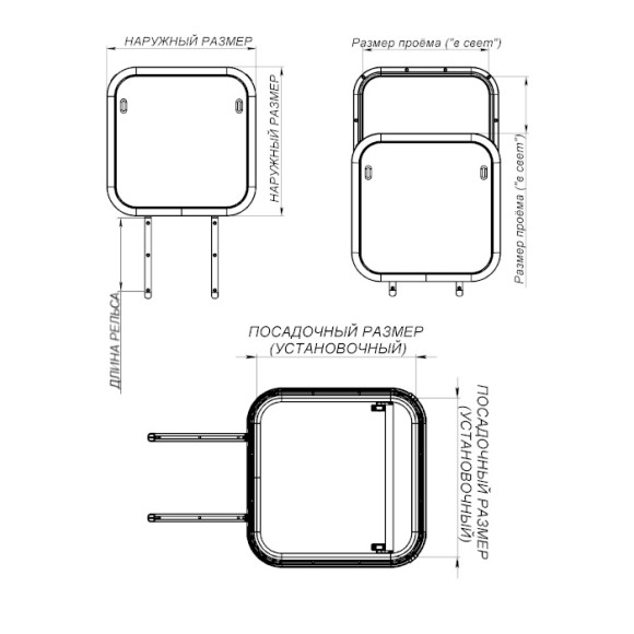Люк палубный сдвижной Альбатрос 580х580 (черное исполнение)